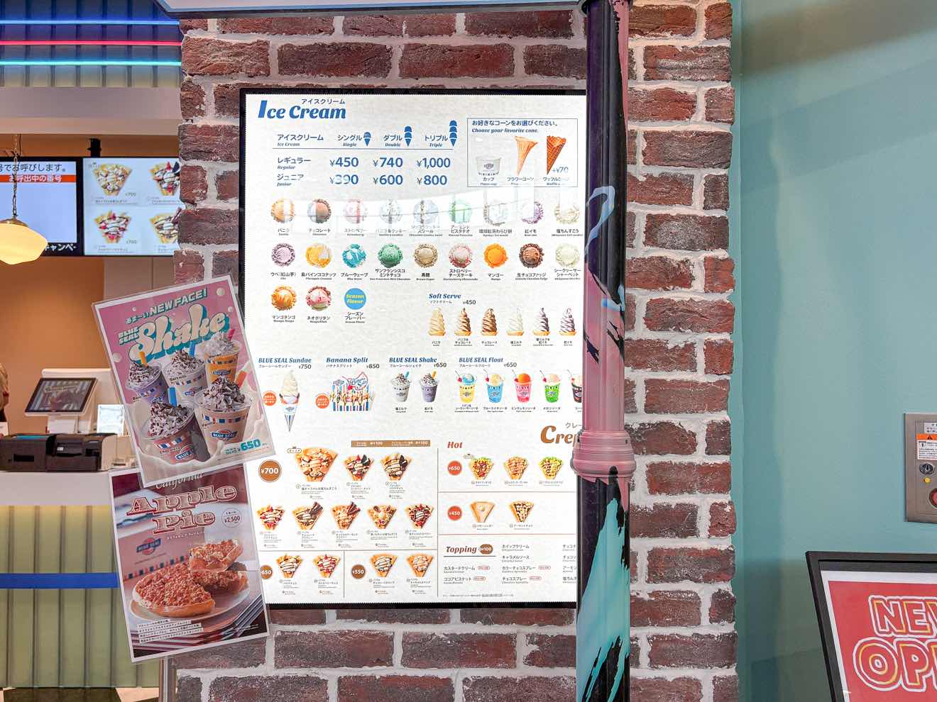 ブルーシールのメニューの画像です