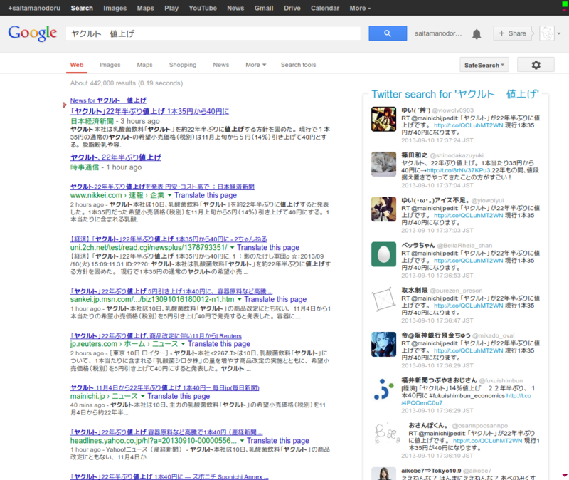 f:id:saitamanodoruji:20130910173916p:image