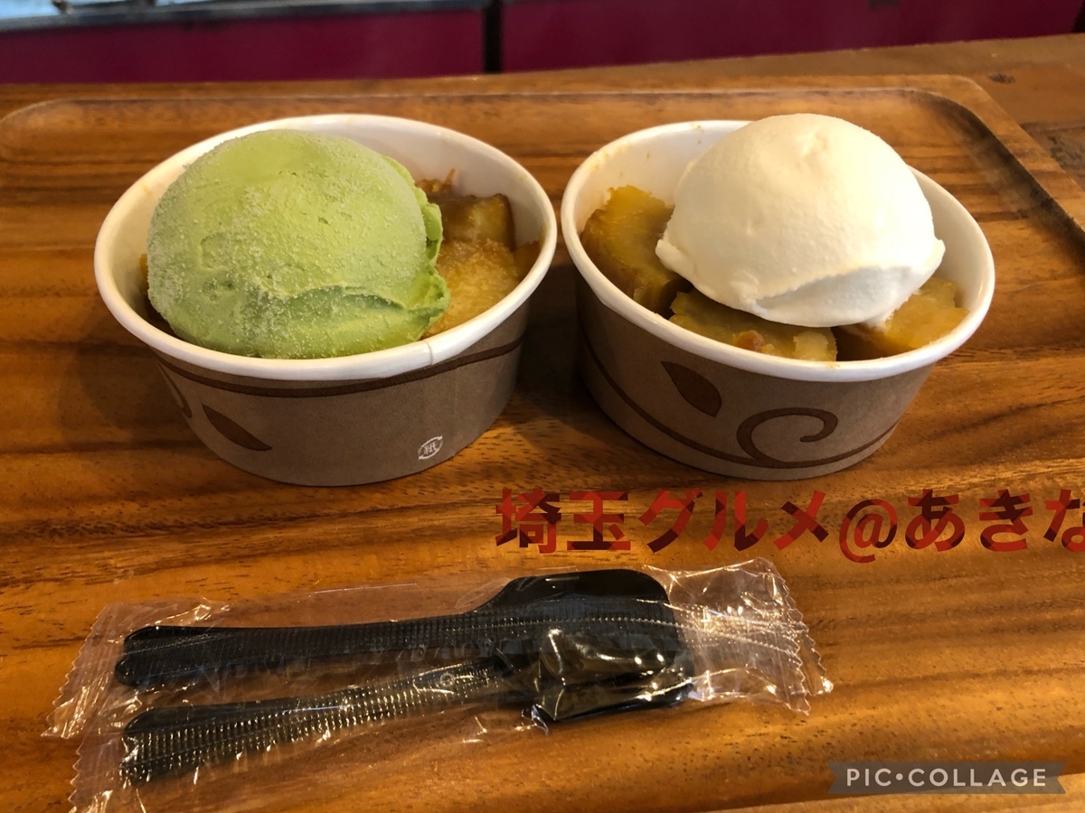 f:id:saitamaoishii:20210321174725j:plain