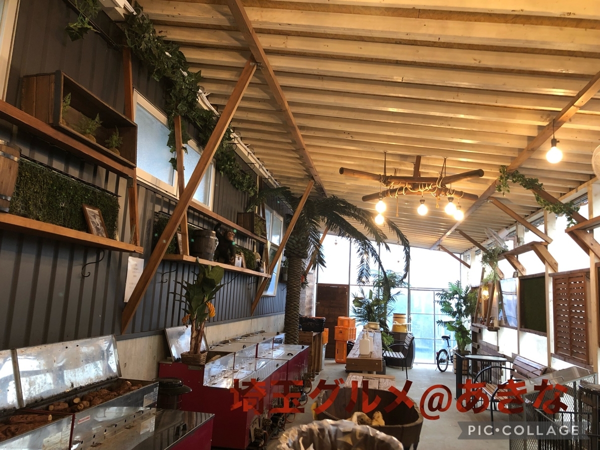 f:id:saitamaoishii:20210321175936j:plain