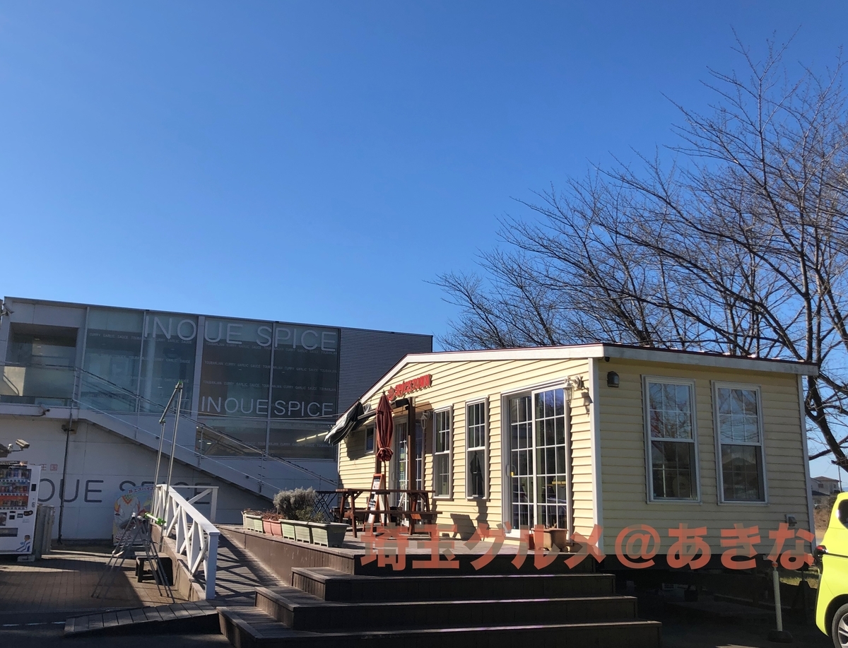 f:id:saitamaoishii:20210322220953j:plain