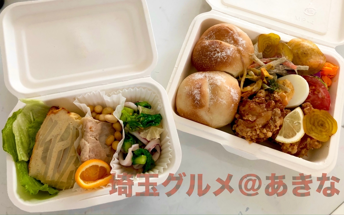 f:id:saitamaoishii:20210326215627j:plain