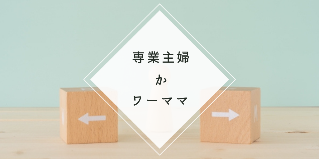 f:id:saitasaitasakura:20220110144914p:plain