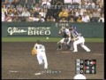 [プロ野球][阪神タイガース]