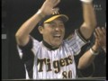 [プロ野球][阪神タイガース]