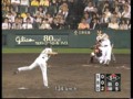 [プロ野球][阪神タイガース]