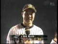 [プロ野球][阪神タイガース]