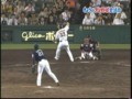 [プロ野球][阪神タイガース]