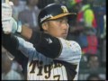 [プロ野球][阪神タイガース]