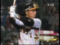 [プロ野球][阪神タイガース]