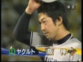 [プロ野球][阪神タイガース]