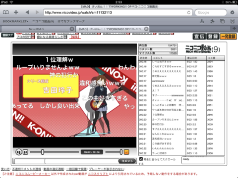 f:id:saiten:20100623025717p:image:left:w200 f:id:saiten:20100623025717p:image:left:w200