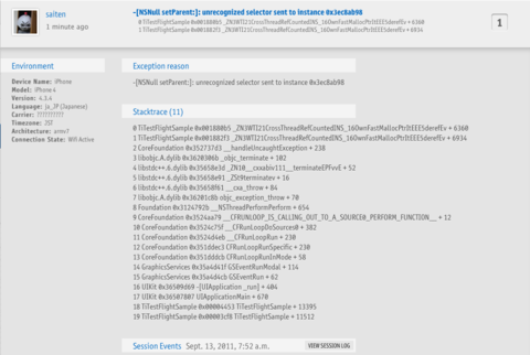 f:id:saiten:20110913171441p:image f:id:saiten:20110913171441p:image