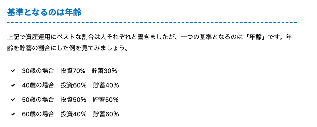 f:id:saito-K:20200914225744p:plain