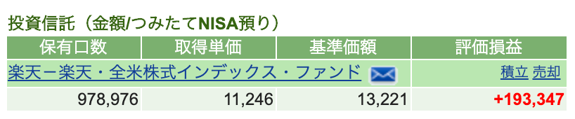 f:id:saito-K:20201108142118p:plain