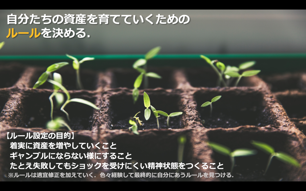 f:id:saito-K:20210418201037p:plain