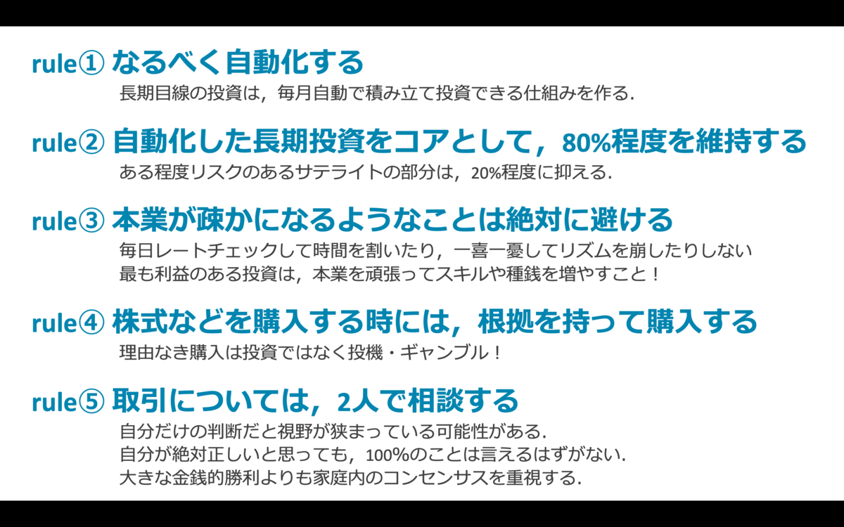 f:id:saito-K:20210418201201p:plain