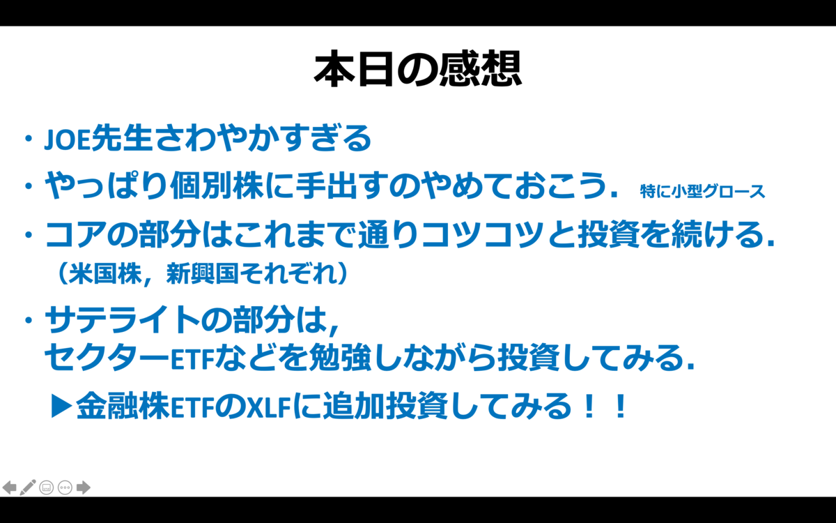 f:id:saito-K:20210510202118p:plain
