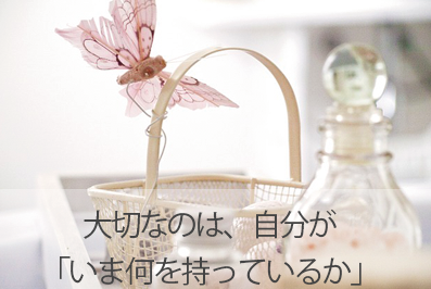 f:id:saito-iro:20180606102706j:plain f:id:saito-iro:20180606102706j:plain