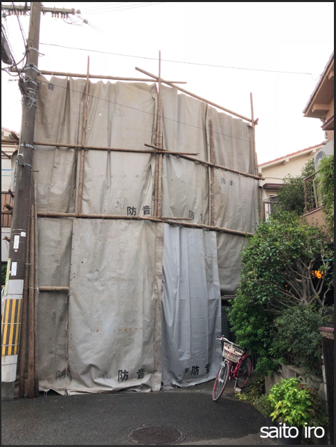 解体工事が入ったお隣さんの土地