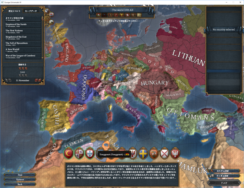 f:id:saito-matanki:20170930205847p:plain