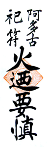 f:id:saito-teiichiro:20150529190400p:image:w100 f:id:saito-teiichiro:20150529190400p:image:w100