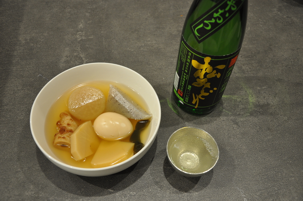 f:id:saito0701:20211003214437j:plain