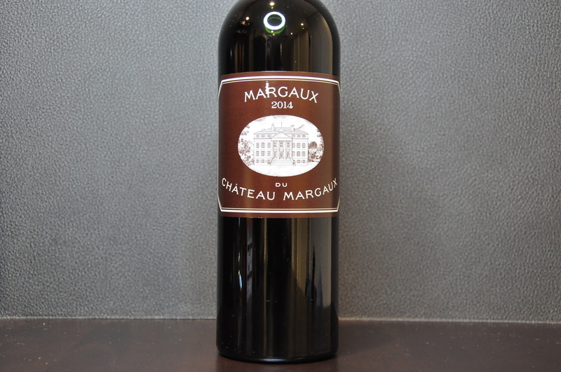 マルゴー デュ シャトー マルゴー 2014 - 酒屋の宅飲み