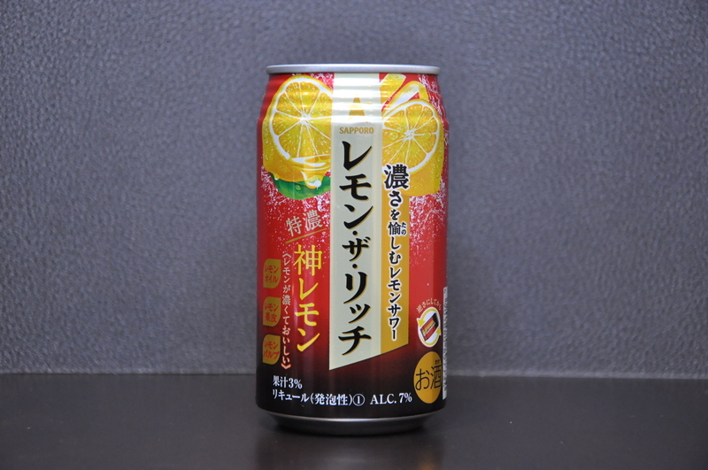 f:id:saito0701:20220320230206j:plain