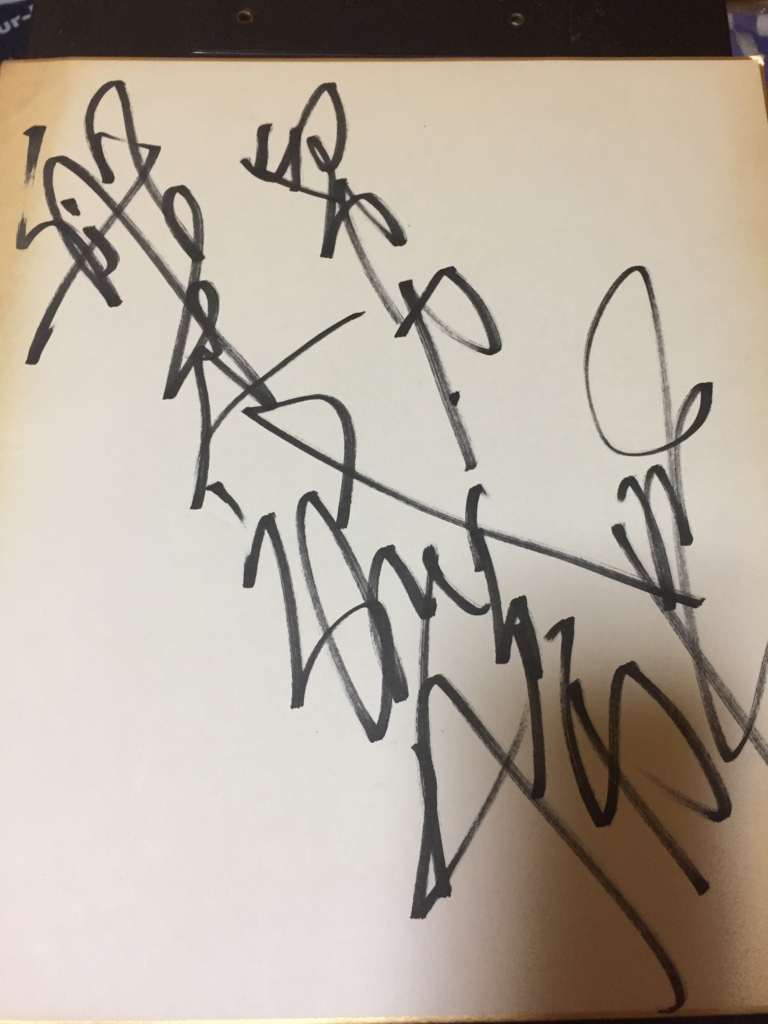 f:id:saito40:20161225222359j:plain