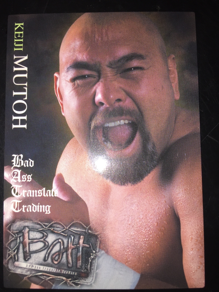 f:id:saito40:20161225223203j:plain