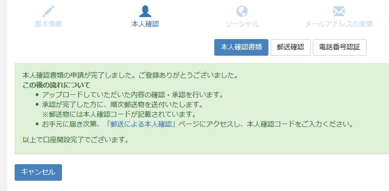 f:id:saito40:20180115163800p:plain