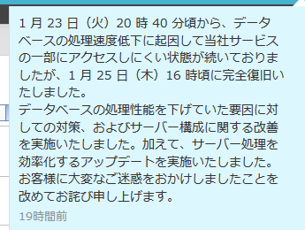 f:id:saito40:20180126181109p:plain f:id:saito40:20180126181109p:plain