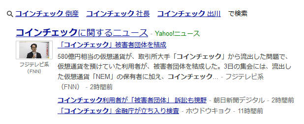 f:id:saito40:20180203235627p:plain