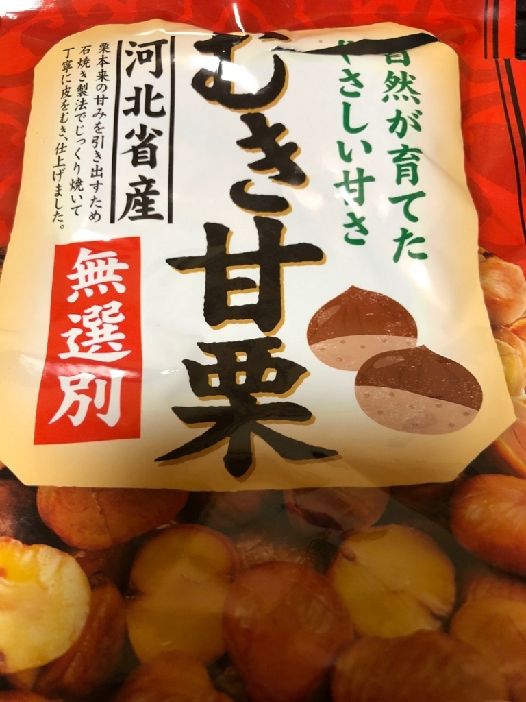 f:id:saito40:20180227011916j:plain