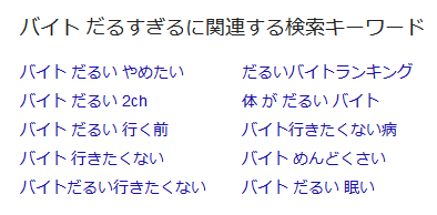 幸楽ブログ In 大阪