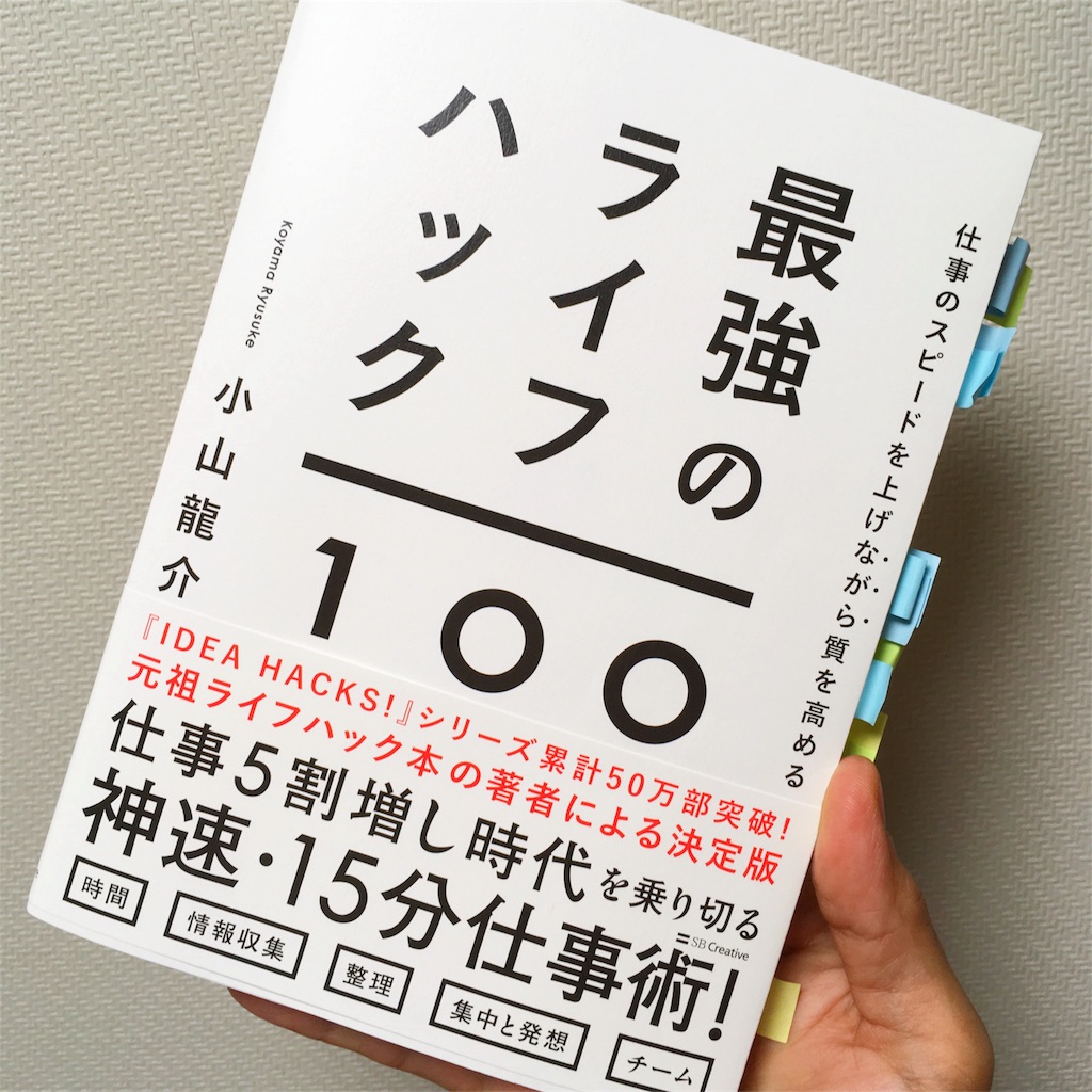 f:id:saito717:20180924190931j:image