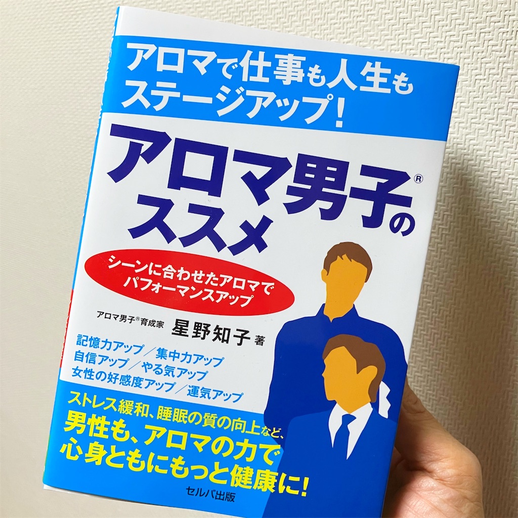 f:id:saito717:20241231183439j:image