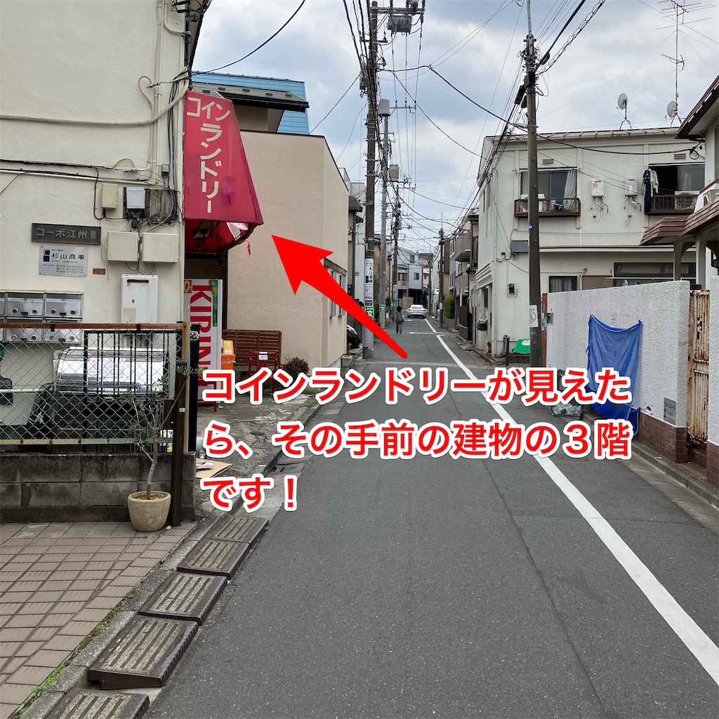 f:id:saito717:20241231184409j:image
