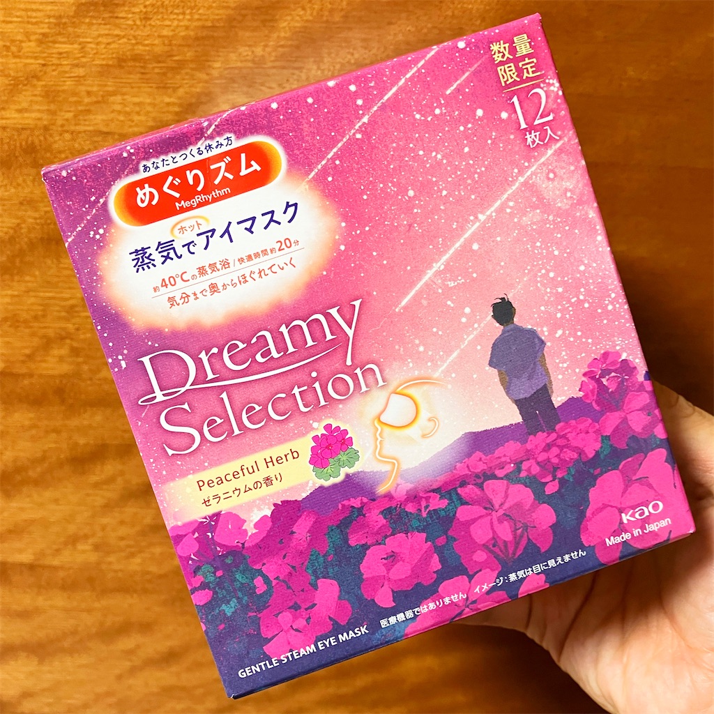 f:id:saito717:20241231192838j:image