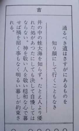 f:id:saitoK-ya:20090106164033j:image f:id:saitoK-ya:20090106164033j:image