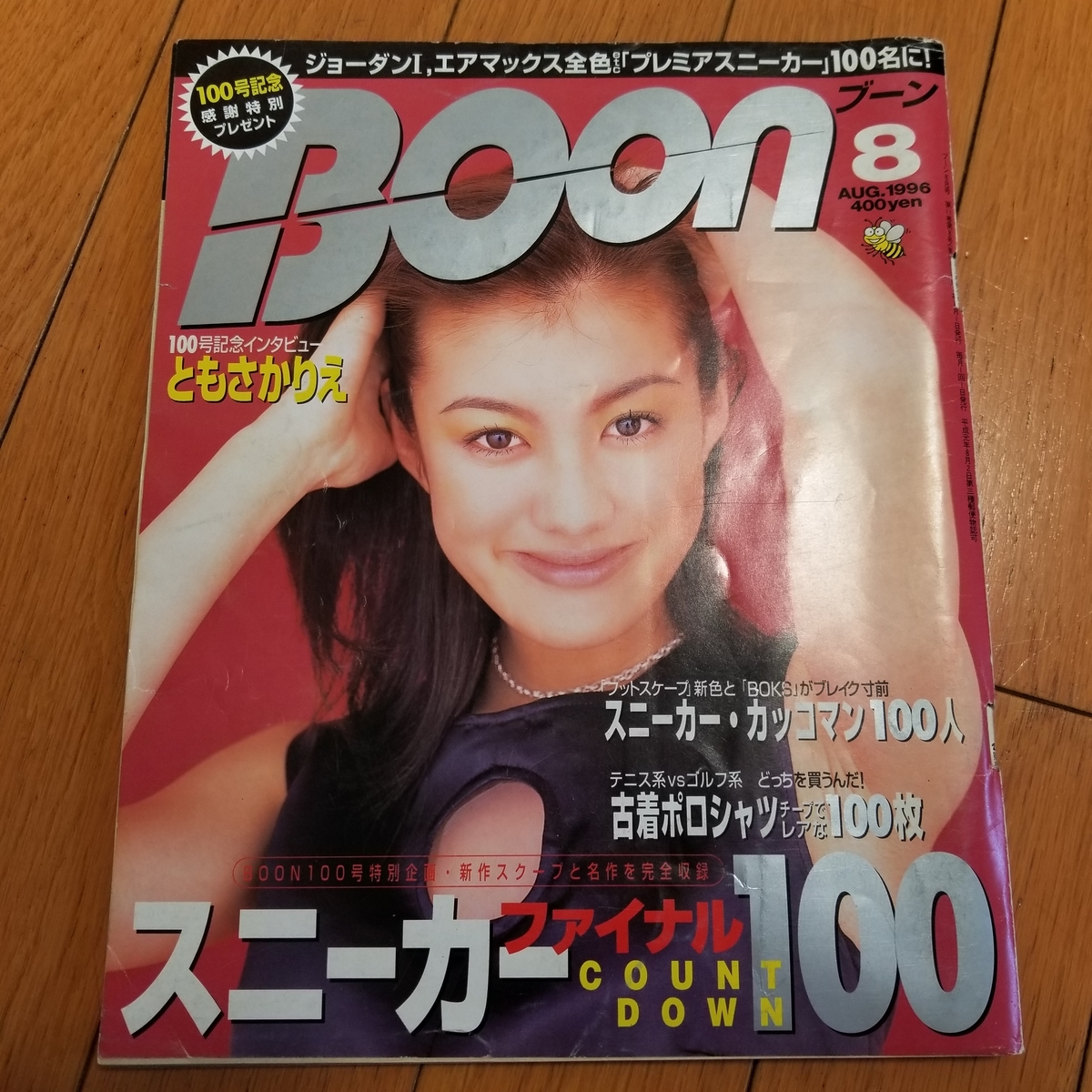 f:id:saito_d:20201221145852j:plain