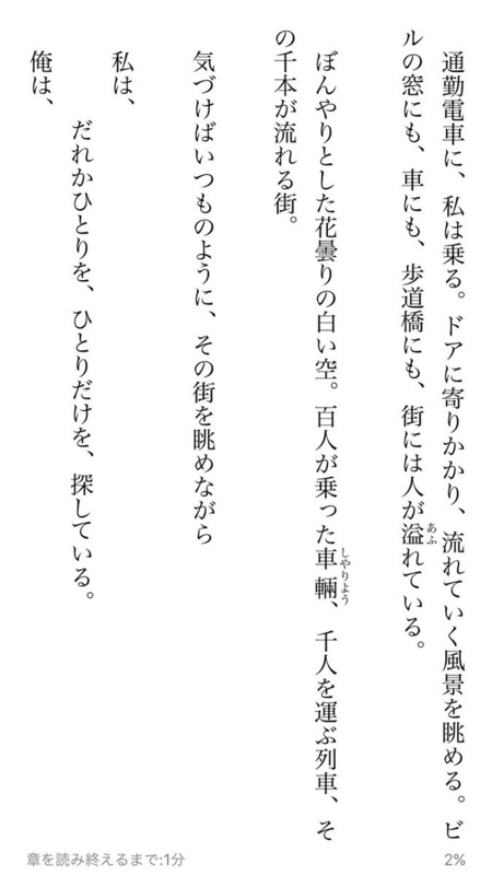 f:id:saito_naname:20170412161310j:image:w360 f:id:saito_naname:20170412161310j:image:w360