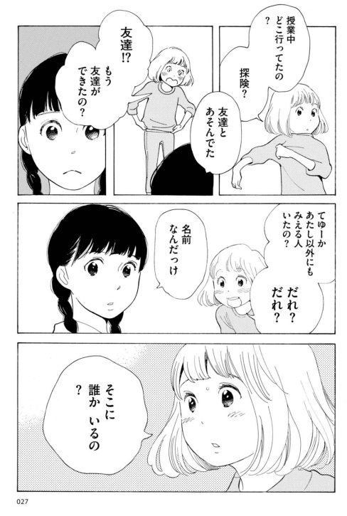 f:id:saito_naname:20180130225854p:image