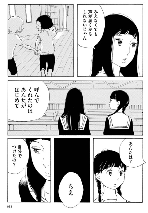 f:id:saito_naname:20180130225858p:image
