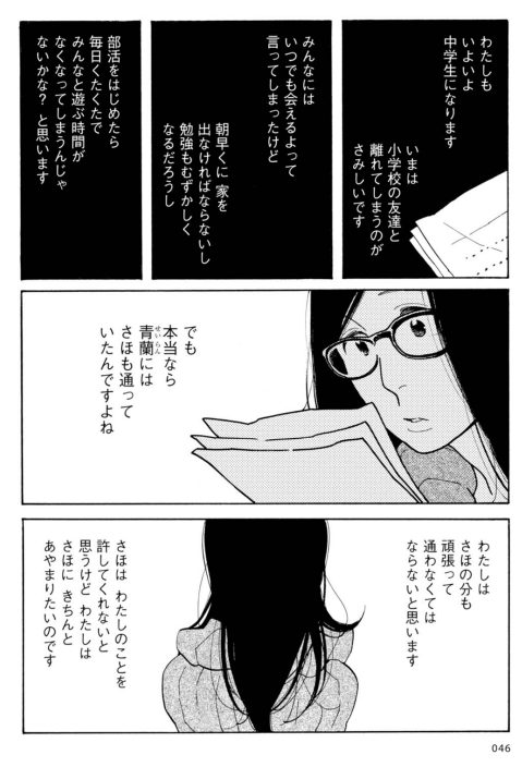 f:id:saito_naname:20180130231737p:image