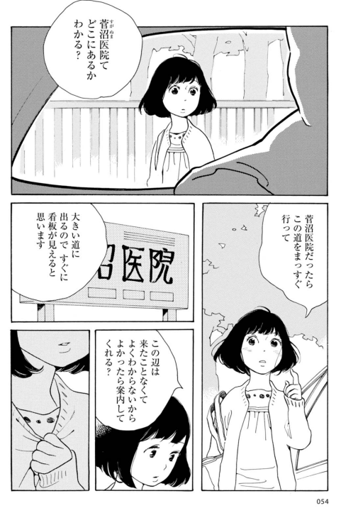 f:id:saito_naname:20180201184106p:image