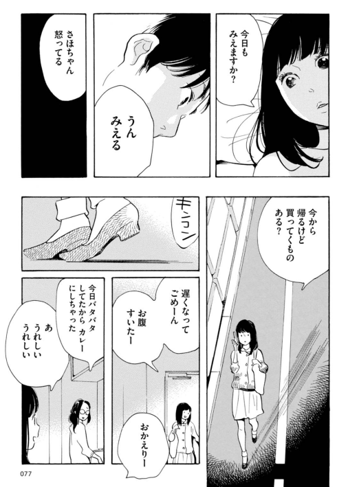 f:id:saito_naname:20180201191930p:image
