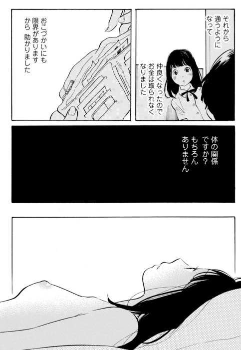f:id:saito_naname:20180201191933p:image