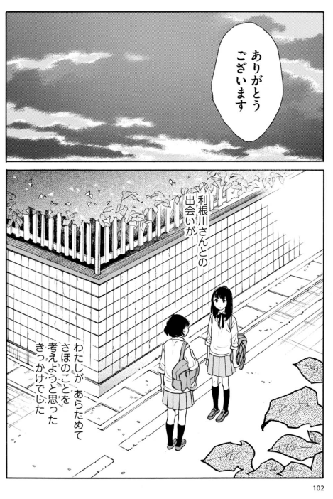 f:id:saito_naname:20180201193826p:image